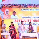Vedanta Aluminium supports new Satellite Hospital in Jharsuguda, enhancing community healthcare
