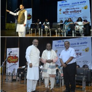 NTPC Darlipali’s humorous poetry conference was a great success – officials burst into laughter