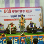 NTPC Darlipali’s humorous poetry conference was a great success – officials burst into laughter