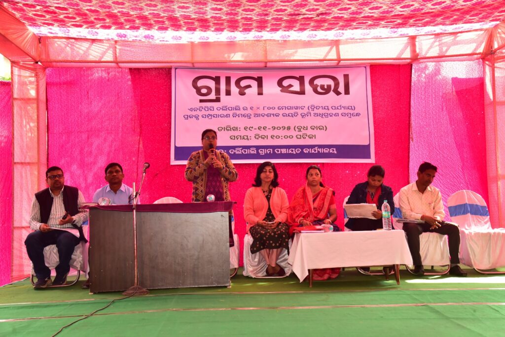 Gram Sabha Conducted for NTPC Darlipali Expansion Project at Darlipali Gram Panchayat