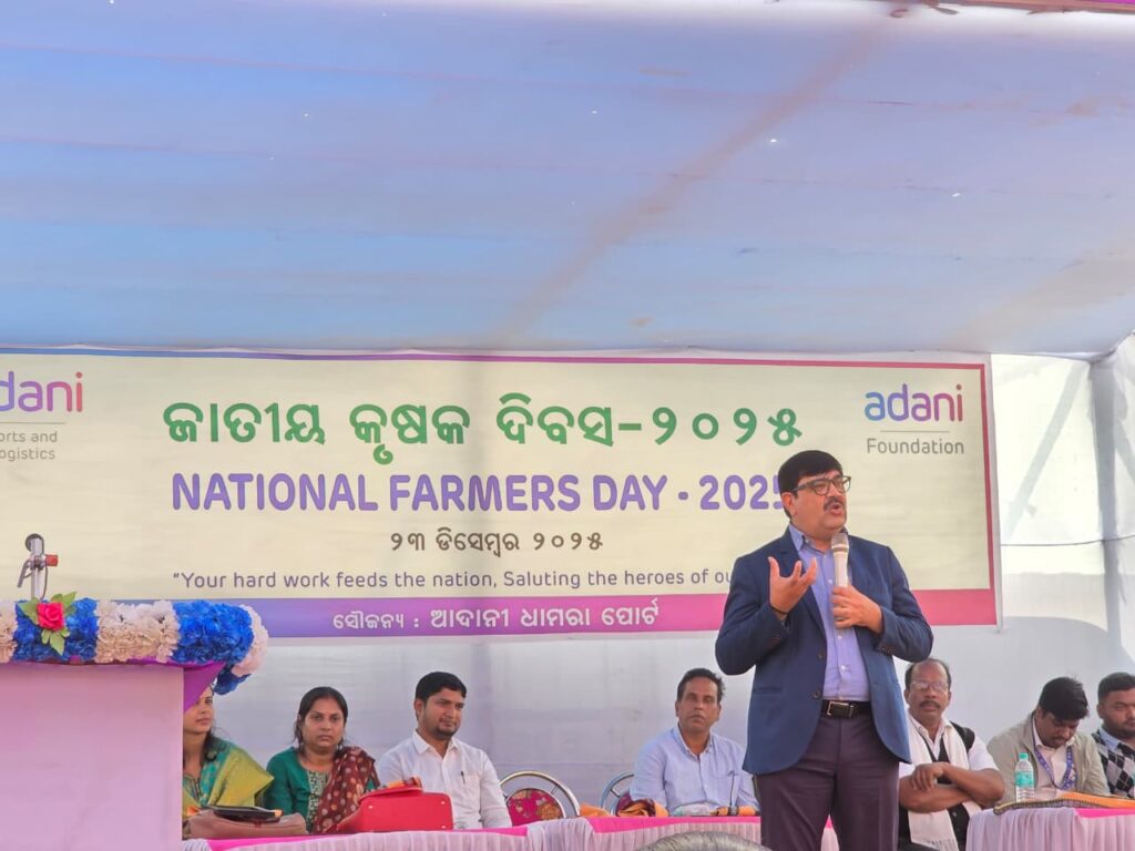 Adani Foundation observes National Farmers’ Day 