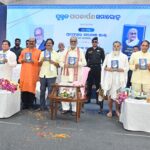 ‘Mo Maa Mo Prerana’, Authored by Dr Achyuta Samanta Released by Former Odisha Governor Prof. Ganeshi Lal