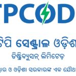 TPCODL Strengthens Power Network to Meet Projected 2,691 MW Summer Demand